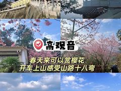 -梅州天地人花园酒店(梅县人民广场店)
