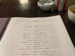 -料亭菊水楼