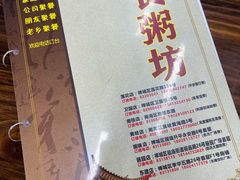 -南记食粥坊·宵夜大排档(莲花总店)