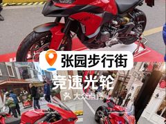 -丰盛里