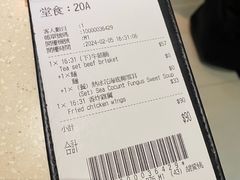 -池记(尖沙咀店)