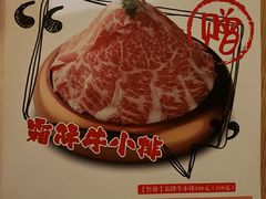 -温野菜涮涮锅(西单大悦城店)