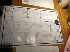 菜单-胡桃里音乐酒馆(曲江店)