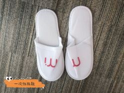 -咪咪比基尼脱毛专业店