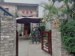 -三溪村