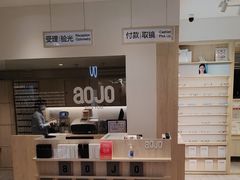 -AOJO眼镜(南翔印象城MEGA店)