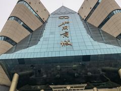 -北国商城