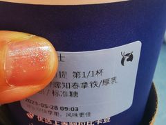 -瑞幸咖啡(外滩SOHO店)