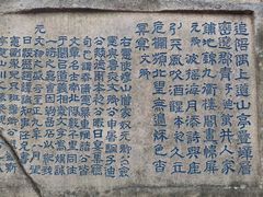 -乌山风景区
