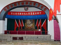 -延安杨家岭革命旧址