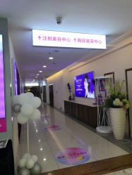 点击看大图 -长沙雅美医疗美容医院
