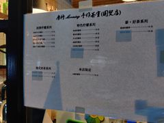 -摩柠手作茶室(国贸店)