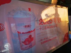 -鸡鸣赐茶(鸡鸣寺路店)