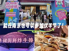 -龙湖南京江北天街