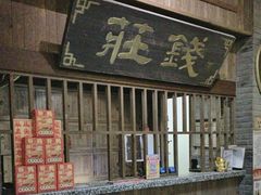 -南京大牌档(凯德1818店)
