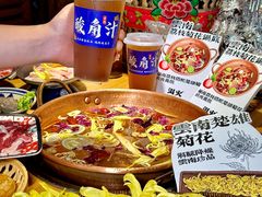 -洱火云南酸菜牛肉火锅(石景山当代商城店)