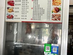 -粤华烧腊(胥口店)