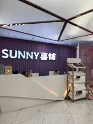 -Sunny喜铺婚礼策划(东部店)