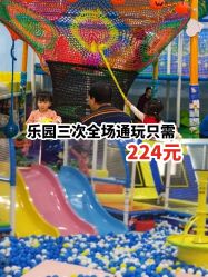 -汇乐童儿童主题乐园(李老社区商业中心店)