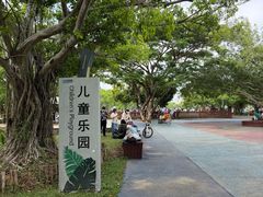-万绿园