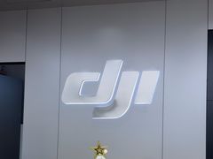 -DJI大疆(深圳华强北曼哈授权体验店)
