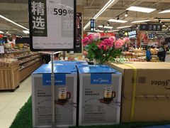 -永辉超市(中南城店)