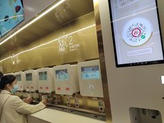 -海底捞火锅(江南盛天地店)