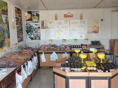 -苏州市吴中区光福窑上花果蜜饯厂