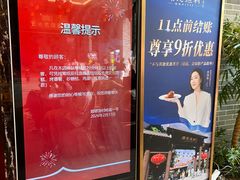 菜单-顺德渔村·岭南一号