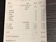 -呷贺盐酥鸡(抄纸巷店)