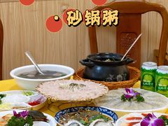 -官塘陈记鱼生·潮汕砂锅粥·牛肉火锅(潮枫路总店)