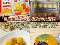 -沃尔玛购物广场(仓山万达店)