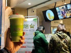 牛油果榴莲-石炮台果汁冰(天河店)