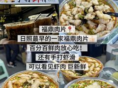 -大学城夜市