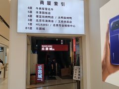 -牛将军•涮肉•烤肉(北京王府井·故宫店)