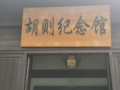 -方岩风景区