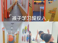 -昂立青少儿成长中心(普陀中环百联校区)
