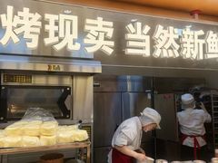 -金凤成祥(东直门现烤面包店)
