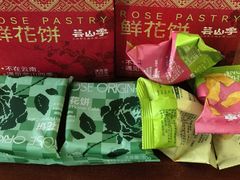 -芸山季·云南野生菌火锅(宝能环球汇店)