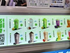 -一只酸奶牛(春熙路店)