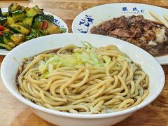 -柴氏风味斋(甘家口店)