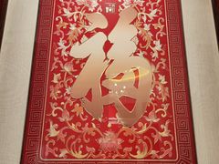 -唐山河头老街国丰维景国际大酒店