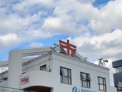 -秦皇岛路游船码头