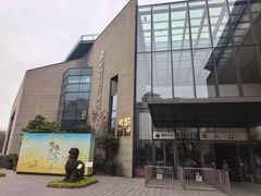 -四川大学博物馆