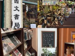 -JZ Club 爵士酒吧(上海店)