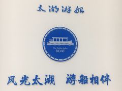 -长圻码头