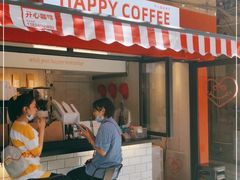 -happy coffee roastery