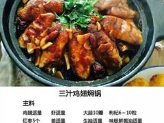 -肯德基(观前新店)