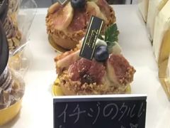 无花果挞-KOMUGI 小麦家(新地假日广场店)