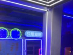 -关你鬼室大型密室逃脱(佛山创意园店)